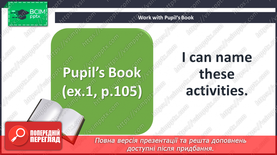 №104 - At the seaside. I can do. Grammar focus.3 №104 - At the seaside. I can do. Grammar focus.3