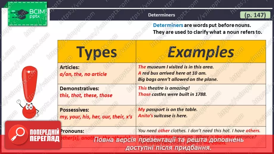 №110 - ГР4 Визначальні слова. Вдосконалення граматичних навичок.  Determiners. Grammar.4 №110 - ГР4 Визначальні слова. Вдосконалення граматичних навичок.  Determiners. Grammar.4