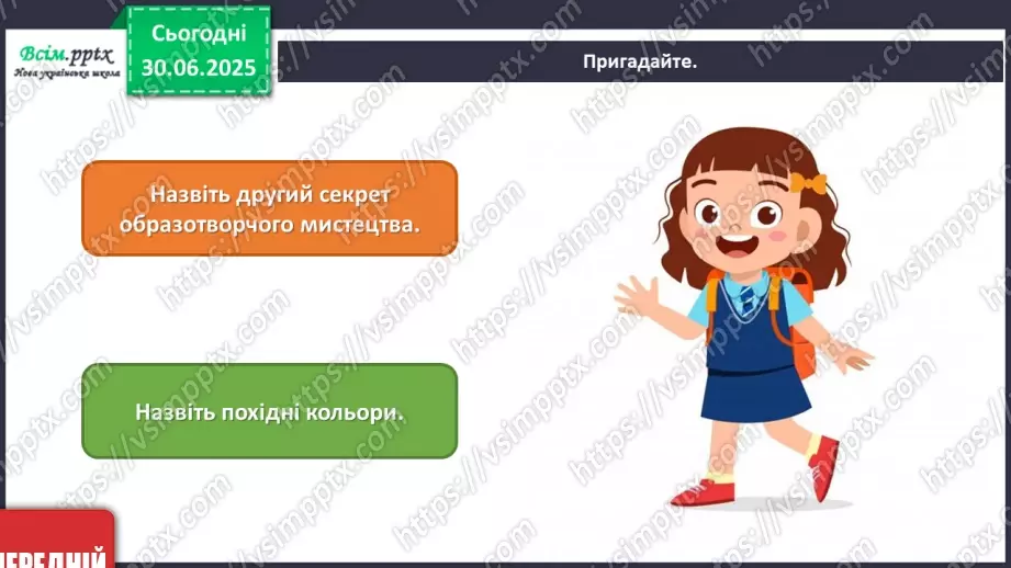 №003 - Звуки і кольори3 №003 - Звуки і кольори3