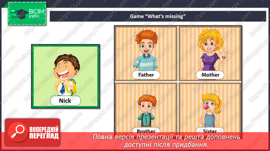 №021 - My family and friend. Introducing family members. We answer the question "How are you?".11 №021 - My family and friend. Introducing family members. We answer the question "How are you?".11