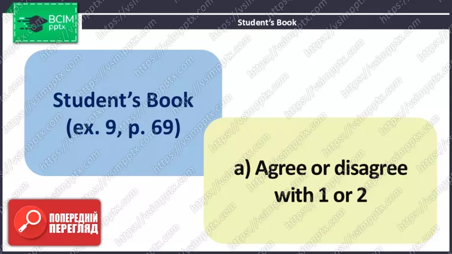 №021 - Телебачення як засіб мас медіа17 №021 - Телебачення як засіб мас медіа17