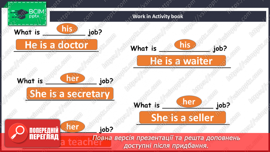 №028 - Professions10 №028 - Professions10