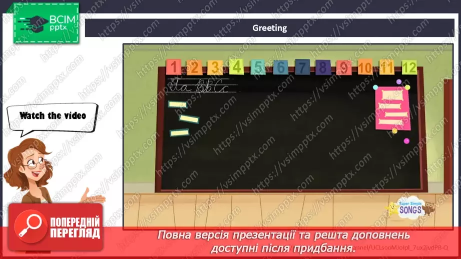 №060 - My food. Practical exercises with letters ‘Yy’, ‘Zz’1 №060 - My food. Practical exercises with letters ‘Yy’, ‘Zz’1