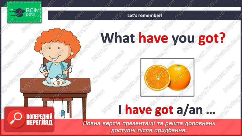 №033 - I Don’t Like Peas. Я не люблю зелений горошок11