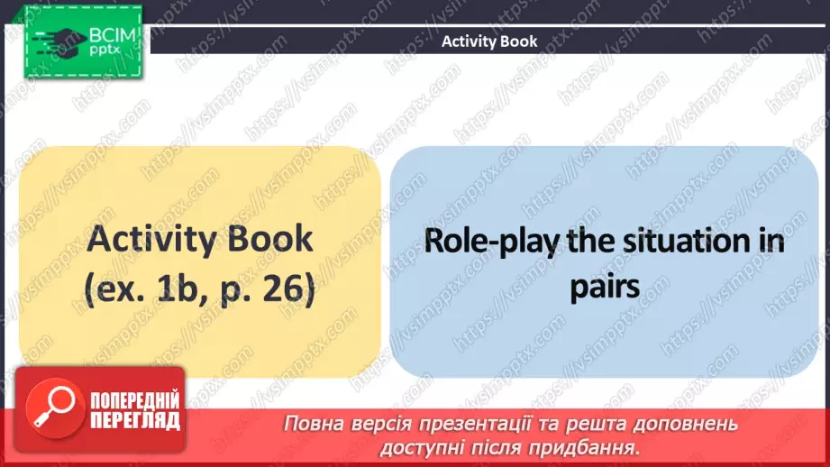 №026 - ГР2 Обговорення обов'язків та повідомлень.  Розвиток навичок усної  взаємодії.14 №026 - ГР2 Обговорення обов'язків та повідомлень.  Розвиток навичок усної  взаємодії.14