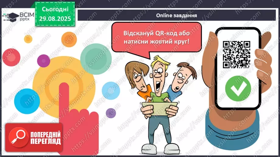 №02 - Мистецтво в житті людини2 №02 - Мистецтво в житті людини2