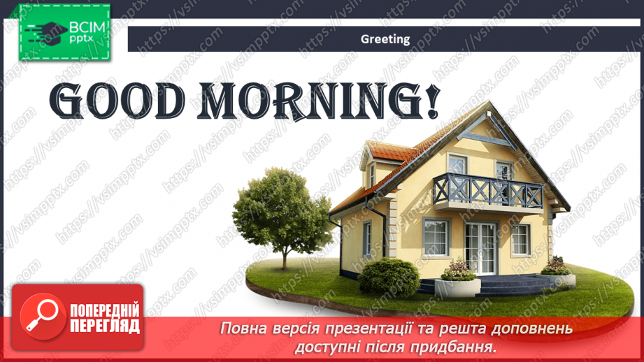 №089 - My Native Town/Village.1 №089 - My Native Town/Village.1