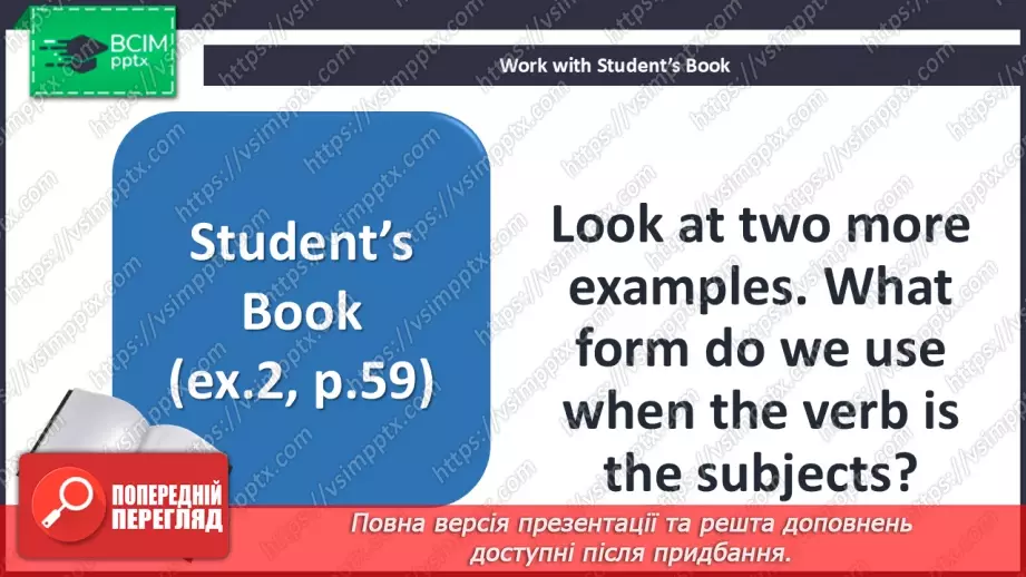№052 - Verb patterns: gerunds and infinitives7 №052 - Verb patterns: gerunds and infinitives7