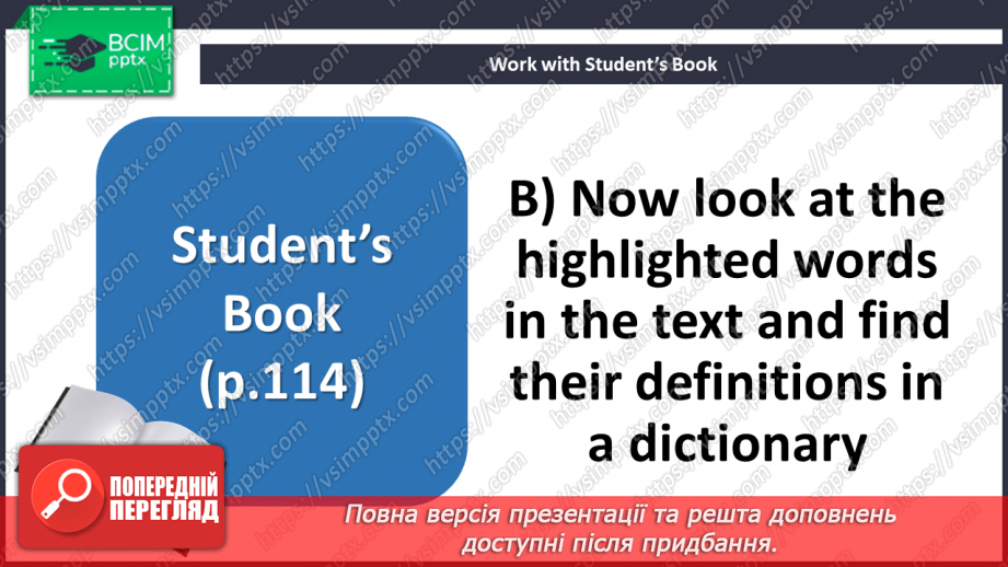 №052 - Culture page. Geography. Scotland8 №052 - Culture page. Geography. Scotland8