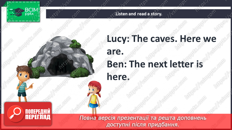 №096 - The market. Reading for pleasure. Phonics. The cave.6 №096 - The market. Reading for pleasure. Phonics. The cave.6