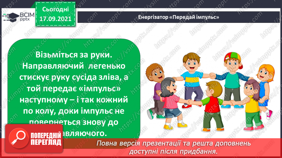 №013 - Аналіз діагностувальної роботи. Яка космічна адреса нашої планети?2