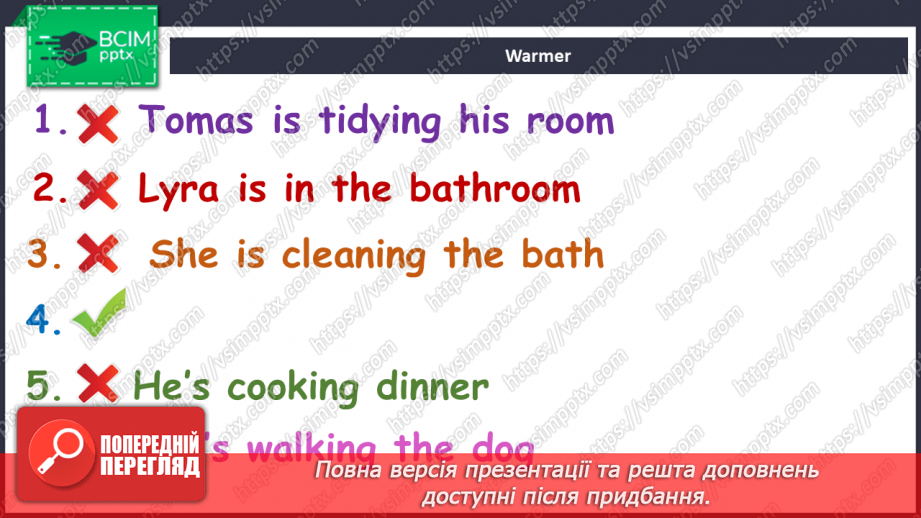№059 - Домашні обов’язки9 №059 - Домашні обов’язки9