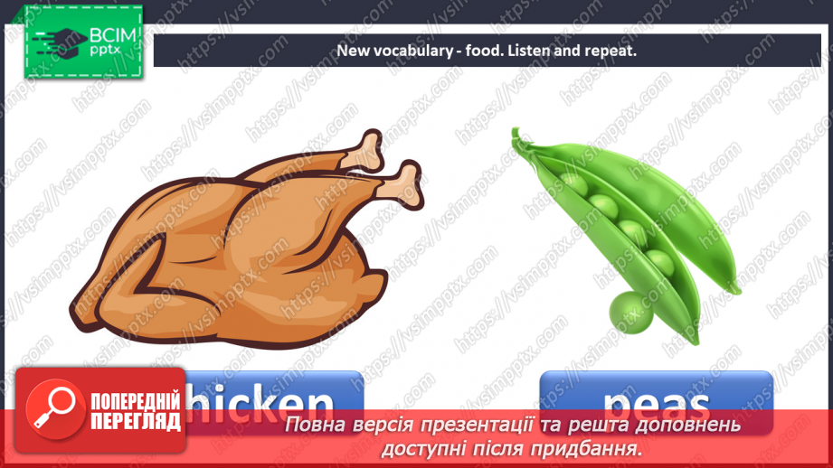 №040 - Lunchtime. Food. “What’s for lunch?”8 №040 - Lunchtime. Food. “What’s for lunch?”8