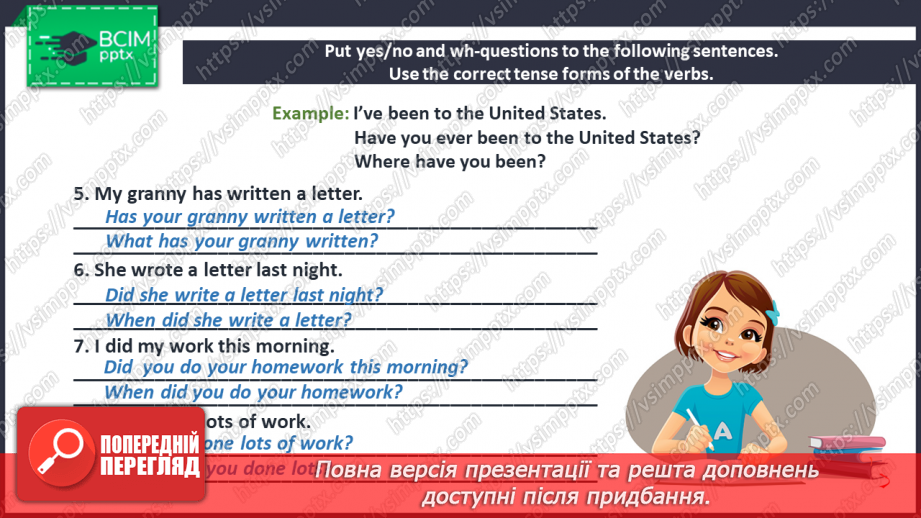 №090 - Grammar Search. Past Simple Tense & Present Perfect Tense.16 №090 - Grammar Search. Past Simple Tense & Present Perfect Tense.16