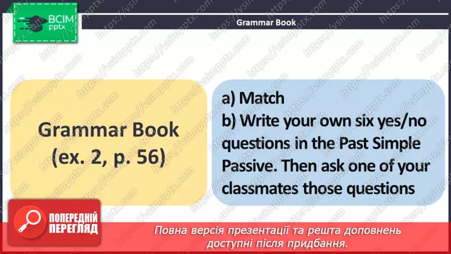 №073 - ГР1,2,3,4  Спорт. Узагальнення вивченого протягом теми. Sport. Look Back.26 №073 - ГР1,2,3,4  Спорт. Узагальнення вивченого протягом теми. Sport. Look Back.26