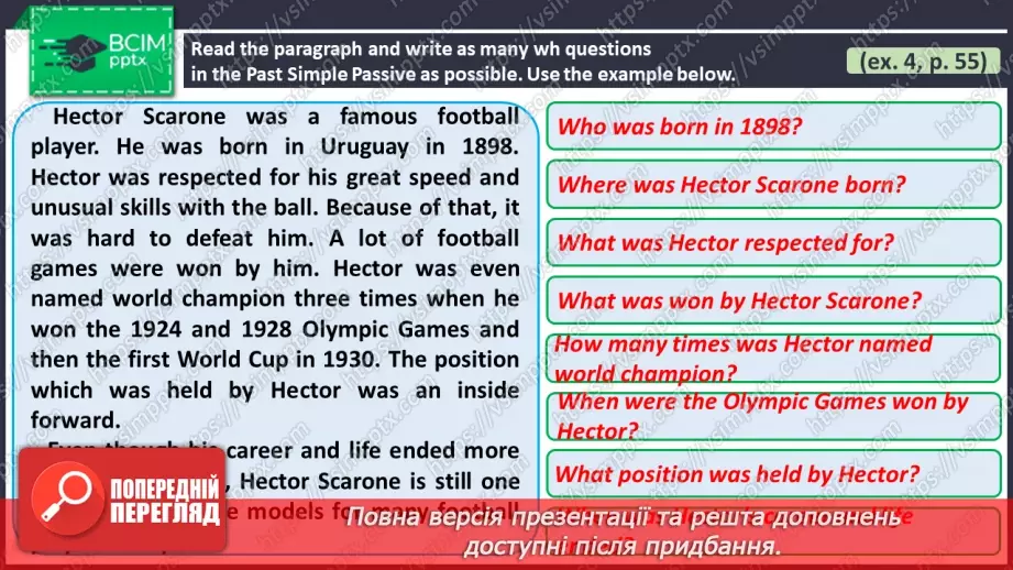 №069 - ГР4 Пасивний стан дієслова в минулому простому часі: Wh-питання. Вдосконалення граматичних навичок23 №069 - ГР4 Пасивний стан дієслова в минулому простому часі: Wh-питання. Вдосконалення граматичних навичок23