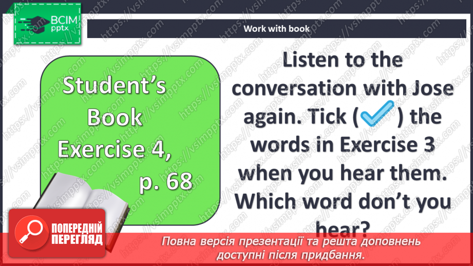 №066 - Дозвілля12 №066 - Дозвілля12
