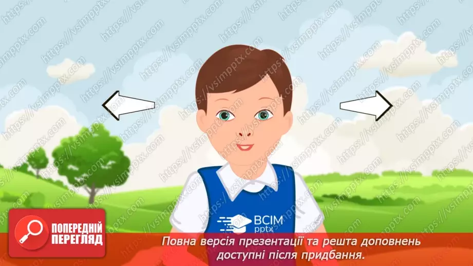 №77 - Значення грибів у природі. Паразитичні гриби (продовження).10