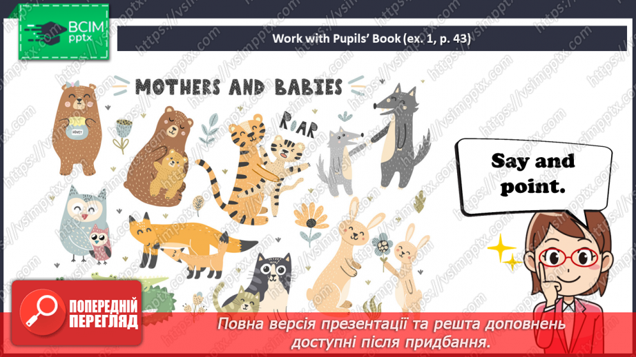 №22 - Family and friends.11 №22 - Family and friends.11