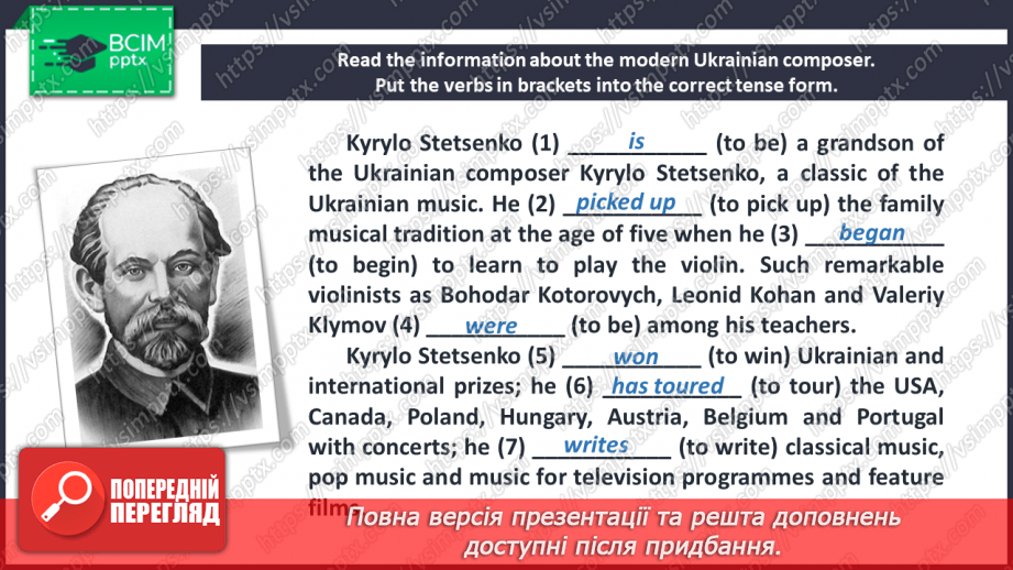 №074 - Famous Composers.21 №074 - Famous Composers.21