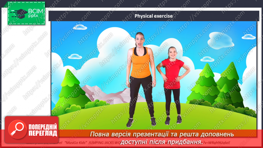 №028 - Professions8 №028 - Professions8