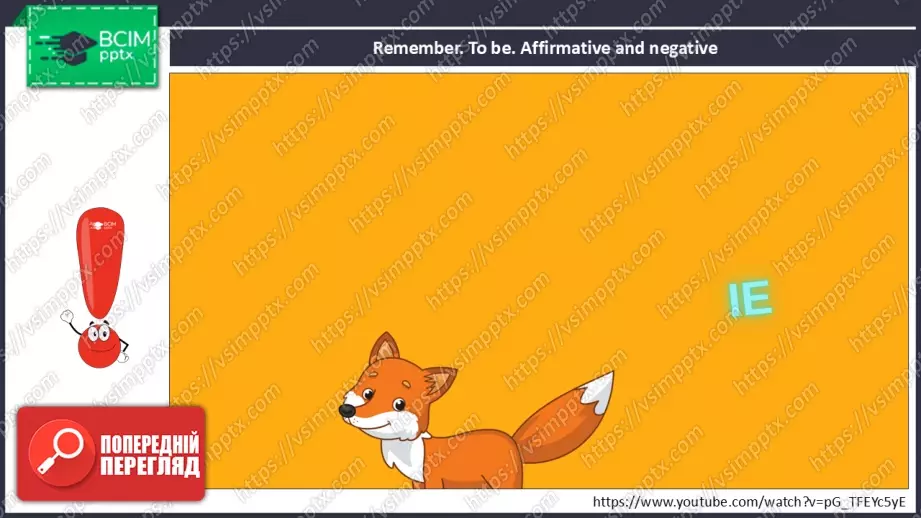 №009 - Характеристика друзів та сім'ї.  Розвиток навичок усного продукування. Characterizing friends and family.11 №009 - Характеристика друзів та сім'ї.  Розвиток навичок усного продукування. Characterizing friends and family.11