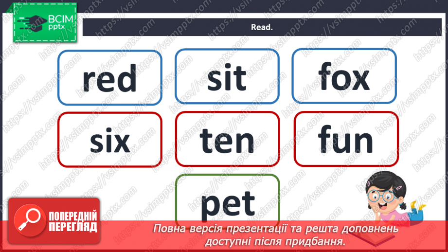 №70 - I can play. Revision.20