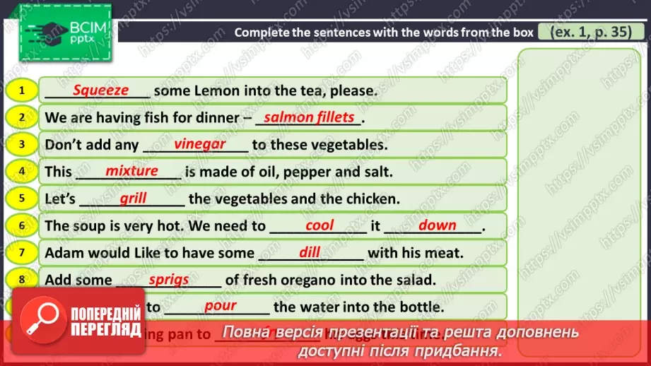 №036 - ГР1 Приготування їжі: рецепт салату. Розвиток навичок сприймання на слух. Cooking: A Salad Recipe. Listening.11 №036 - ГР1 Приготування їжі: рецепт салату. Розвиток навичок сприймання на слух. Cooking: A Salad Recipe. Listening.11