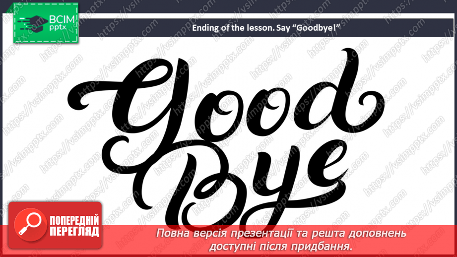 №041 - Music in Britain. Project “Music”.32 №041 - Music in Britain. Project “Music”.32