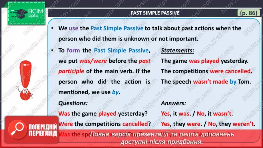 №065 - ГР4 Пасивний стан дієслова в минулому простому часі. Вдосконалення граматичних навичок.  Past Simple Passive.4 №065 - ГР4 Пасивний стан дієслова в минулому простому часі. Вдосконалення граматичних навичок.  Past Simple Passive.4