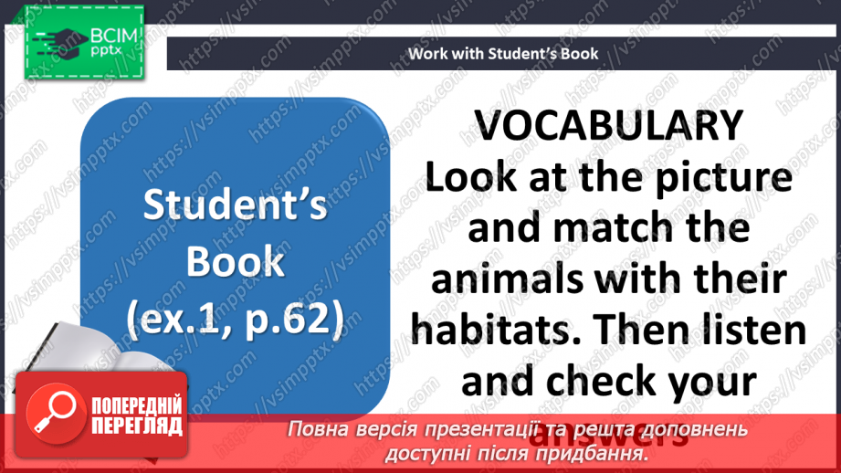 №063 - Animals5 №063 - Animals5