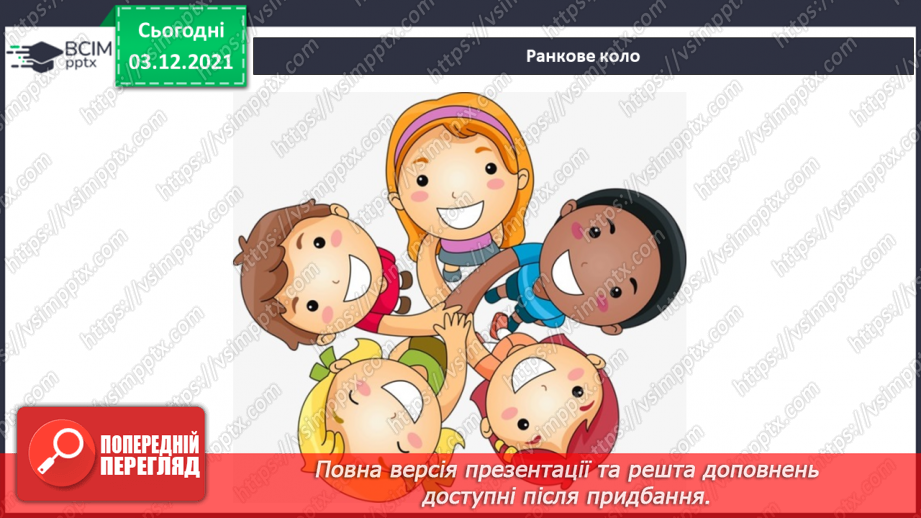№043 - Подорож Кримськими горами2 №043 - Подорож Кримськими горами2