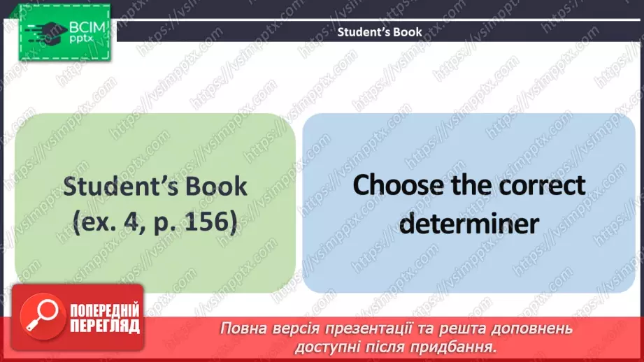 №116 - ГР1,2,3,4  Що можна побачити й зробити? Узагальнення вивченого протягом теми. What Is There to See and Do? Look Back.11 №116 - ГР1,2,3,4  Що можна побачити й зробити? Узагальнення вивченого протягом теми. What Is There to See and Do? Look Back.11