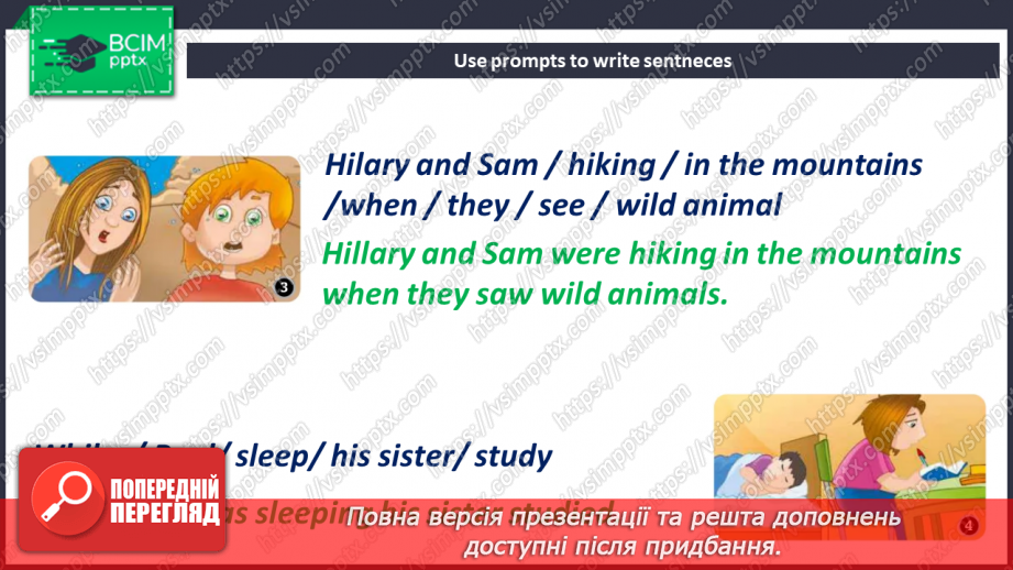 №033 - Real-life Mysteries23 №033 - Real-life Mysteries23