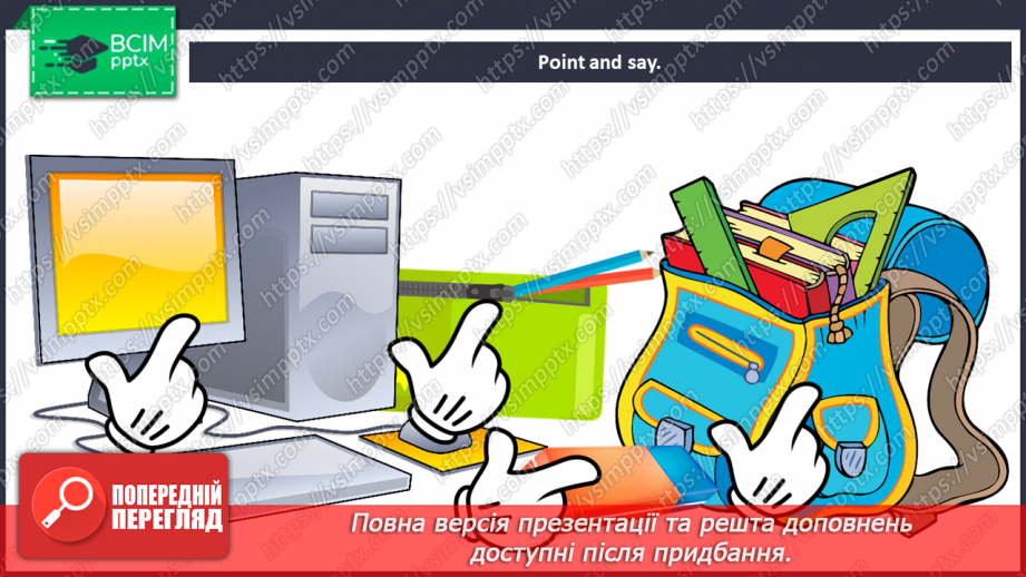№003 - We’re back! – 1b. What’s this?”, “What’s that?”, “This is …”, “That is …”, “What’s …”, “It’s …”8 №003 - We’re back! – 1b. What’s this?”, “What’s that?”, “This is …”, “That is …”, “What’s …”, “It’s …”8