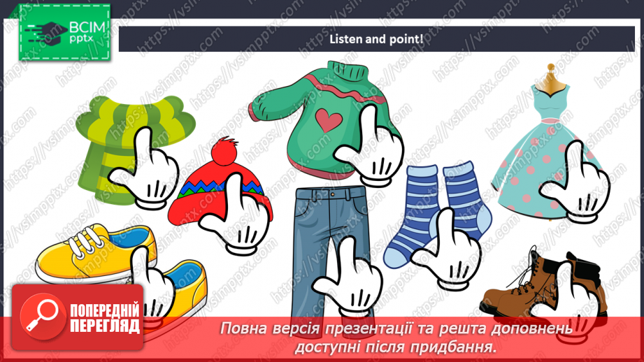 №093 - What are your favourite clothes?9 №093 - What are your favourite clothes?9