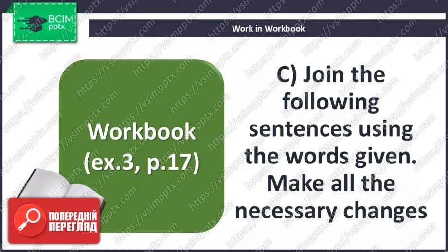 №015 - П/О. ГР2 Як вам моя зачіска?15 №015 - П/О. ГР2 Як вам моя зачіска?15