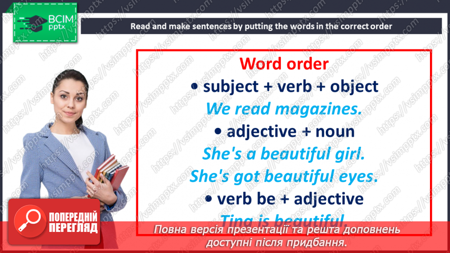 №015 - My best friend9 №015 - My best friend9