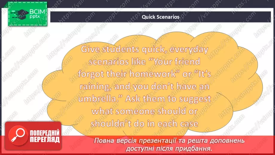 №020 - Grammar. The verb should4 №020 - Grammar. The verb should4