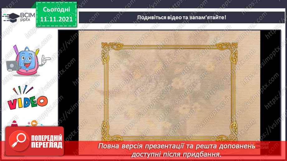 №012 - Холодні кольори. СМ: М.Глущенко «Зима», Ю.Писар «Зимова ідилія», О.Вакуленко «Казкова зима».3