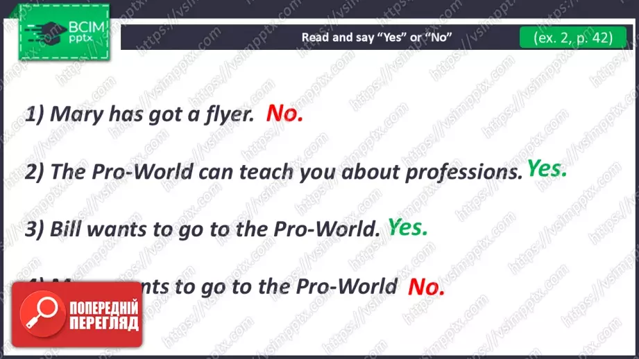 №028 - Люди різних професій. Розвиток навичок зорового сприймання. Робота з текстом та малюнками. People of Many Professions.11 №028 - Люди різних професій. Розвиток навичок зорового сприймання. Робота з текстом та малюнками. People of Many Professions.11