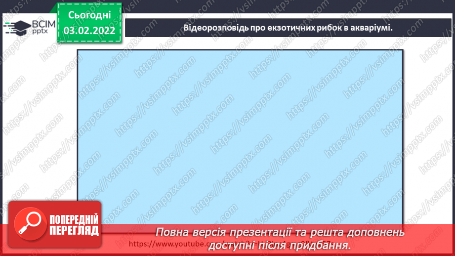 №064 - О. Касьян «Найважливіше — бажання»13 №064 - О. Касьян «Найважливіше — бажання»13