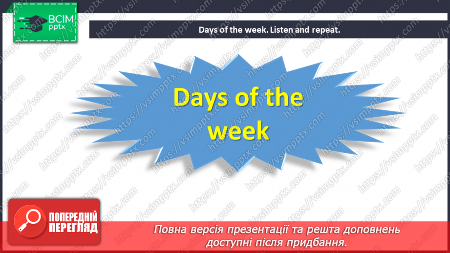 №037 - Days of the week. Introduction and activation of new vocabulary.5