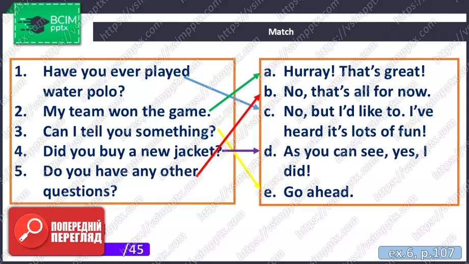 №034 - П/О. ГР1, ГР2, ГР3. “Мій спосіб життя. Підсумки.” Test  3.16 №034 - П/О. ГР1, ГР2, ГР3. “Мій спосіб життя. Підсумки.” Test  3.16