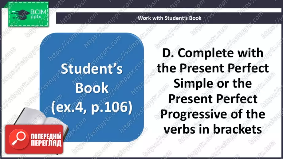 №034 - П/О. ГР1, ГР2, ГР3. “Мій спосіб життя. Підсумки.” Test  3.10 №034 - П/О. ГР1, ГР2, ГР3. “Мій спосіб життя. Підсумки.” Test  3.10