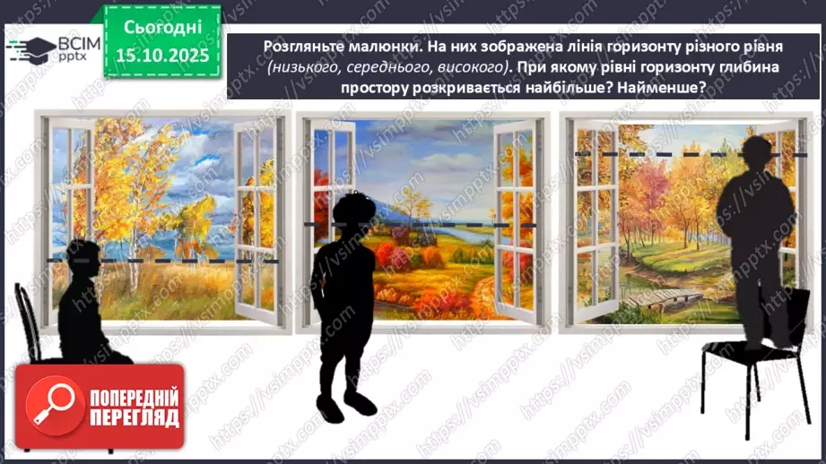 №09 - Лінія горизонту СМ: В. Ван Гог. Врожай ландшафт; П. Бедзір. Із життя дерев; Н. Хейлі Хатчінсон. Біля озера ХТД12 №09 - Лінія горизонту СМ: В. Ван Гог. Врожай ландшафт; П. Бедзір. Із життя дерев; Н. Хейлі Хатчінсон. Біля озера ХТД12