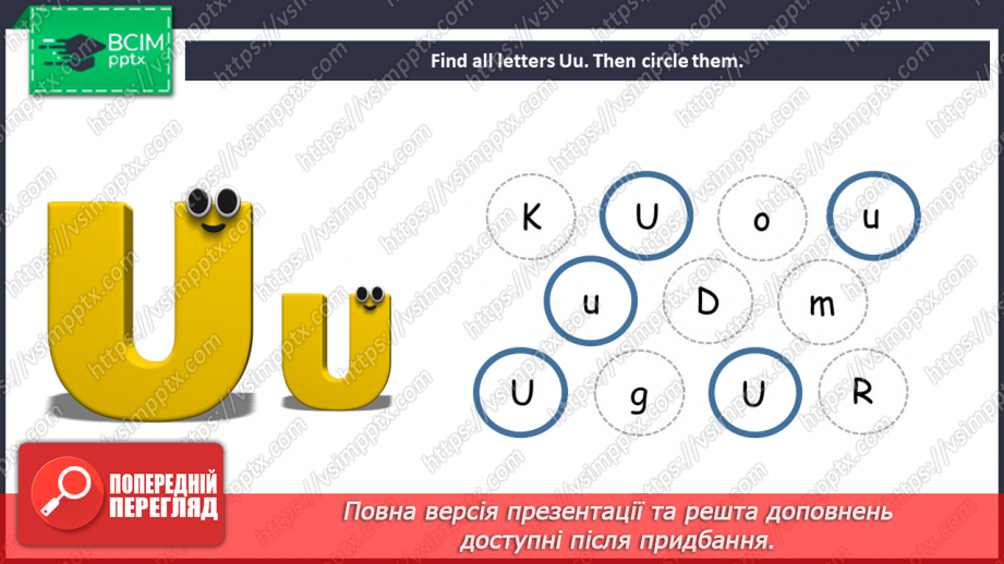 №65 - I can play. Call the letters the letters Uu, Vv, Ww, Xx10