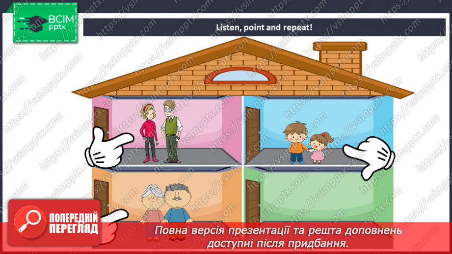 №21 - Family and friends.5 №21 - Family and friends.5