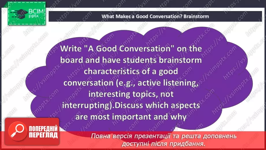 №044 - Having a good conversation4