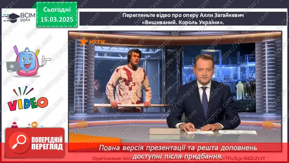 №027 - Музичний літопис тисячоліть20 №027 - Музичний літопис тисячоліть20